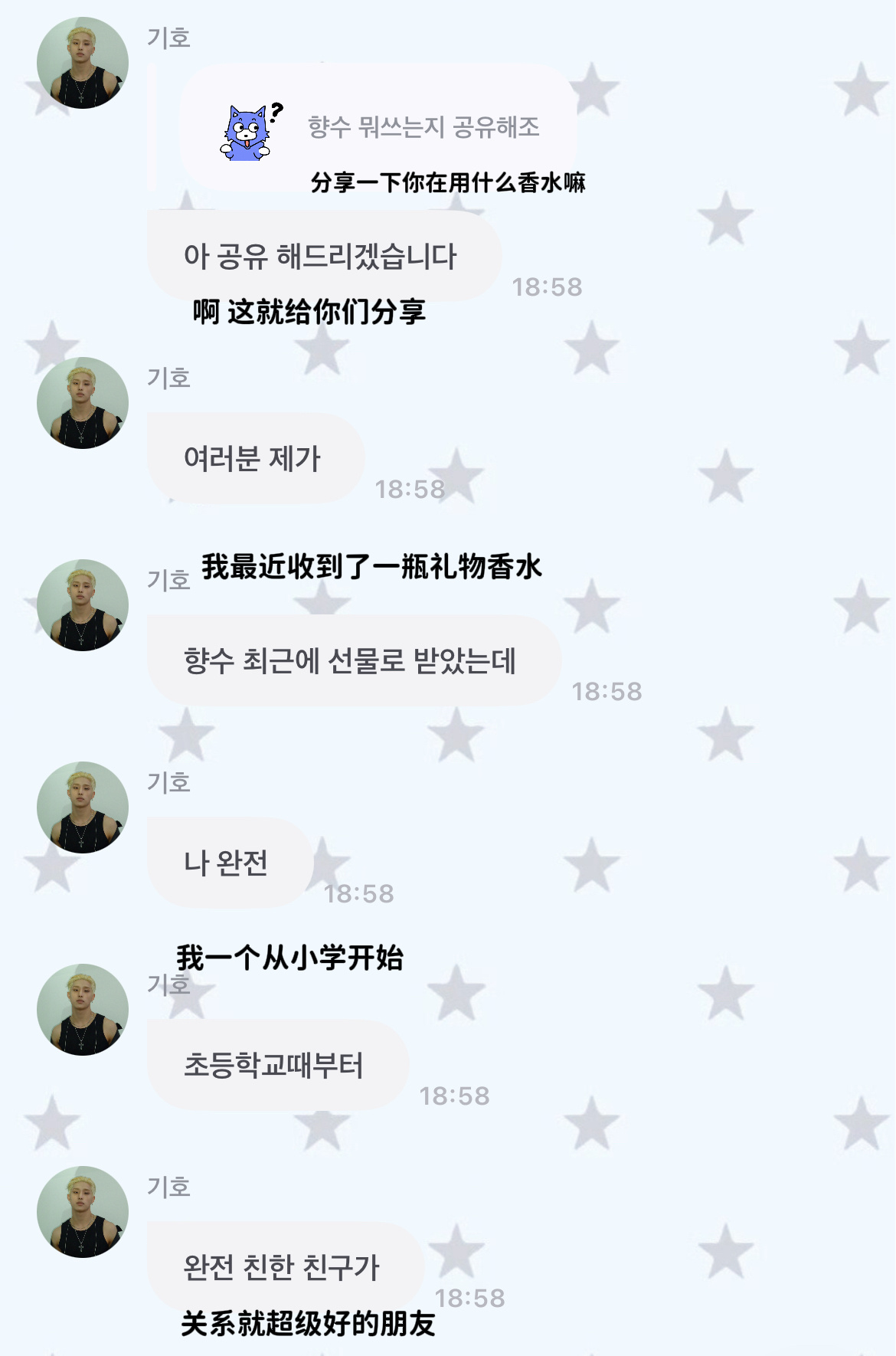 观夏tosummer 111号孤岛佛手柑 茶叶 藏红花的药感 木质香 