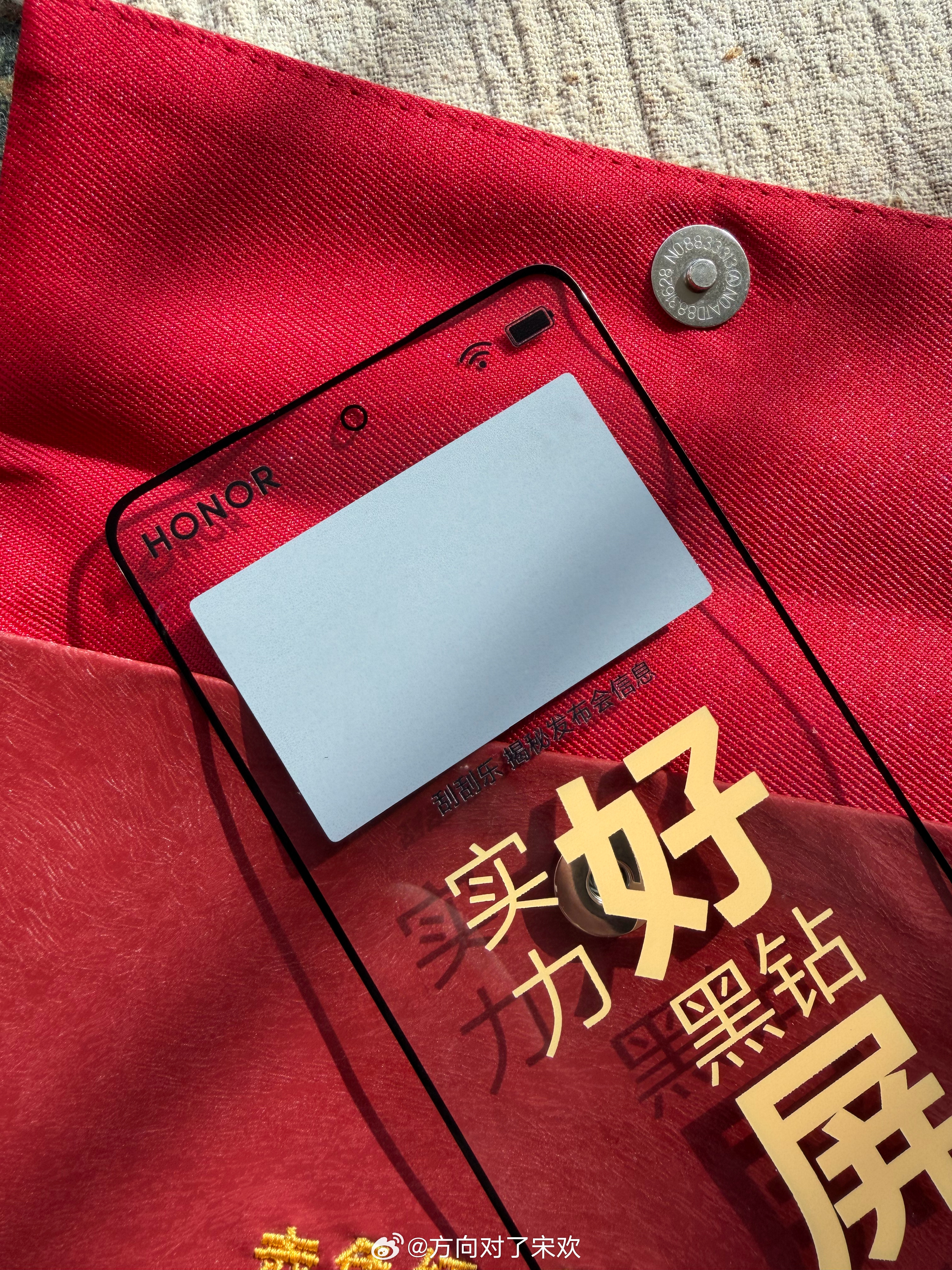 折叠屏最好的屏幕长什么样终于收到荣耀Magic V6邀请函，质感直接拉满！赤兔皮