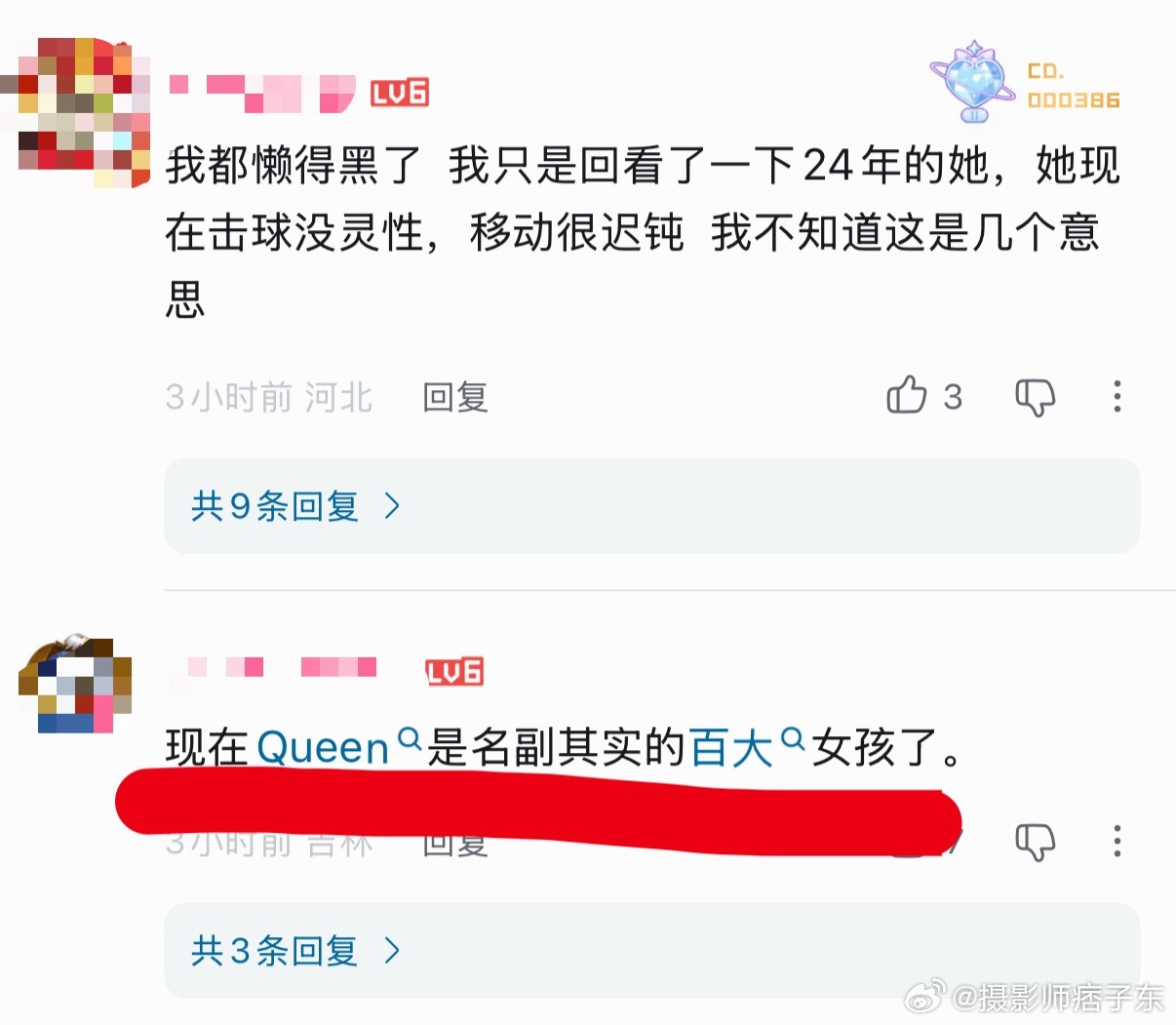 郑钦文止步女王杯首轮没记错的话，郑钦文上个月法网也是一轮游！本以为是第二位李娜，