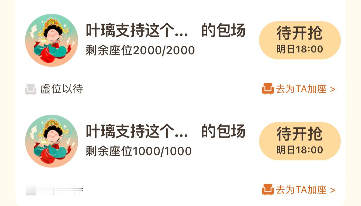 我姐姐是天使 