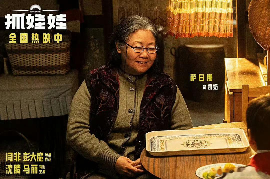 百花奖最佳女配是萨日娜，85花又陪跑
