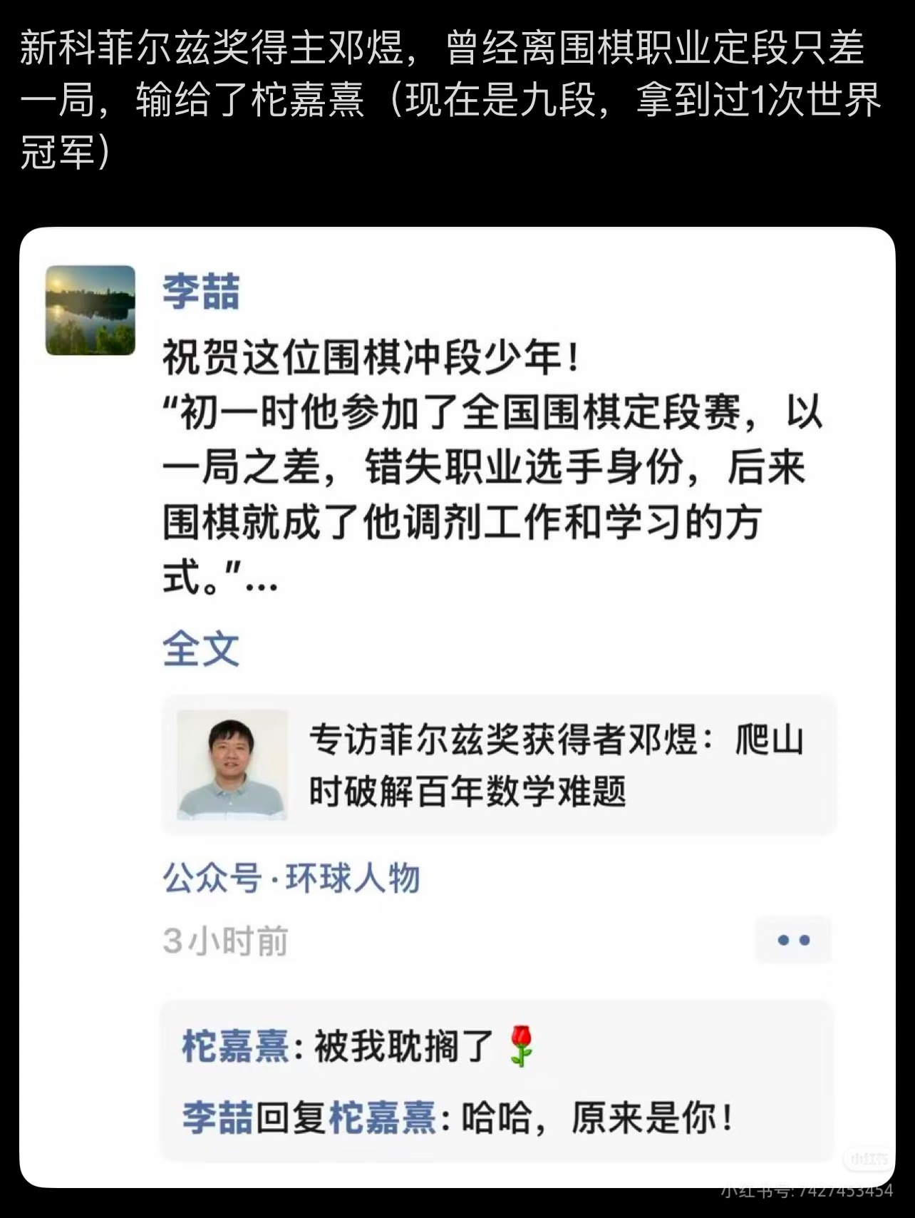 分享图片 