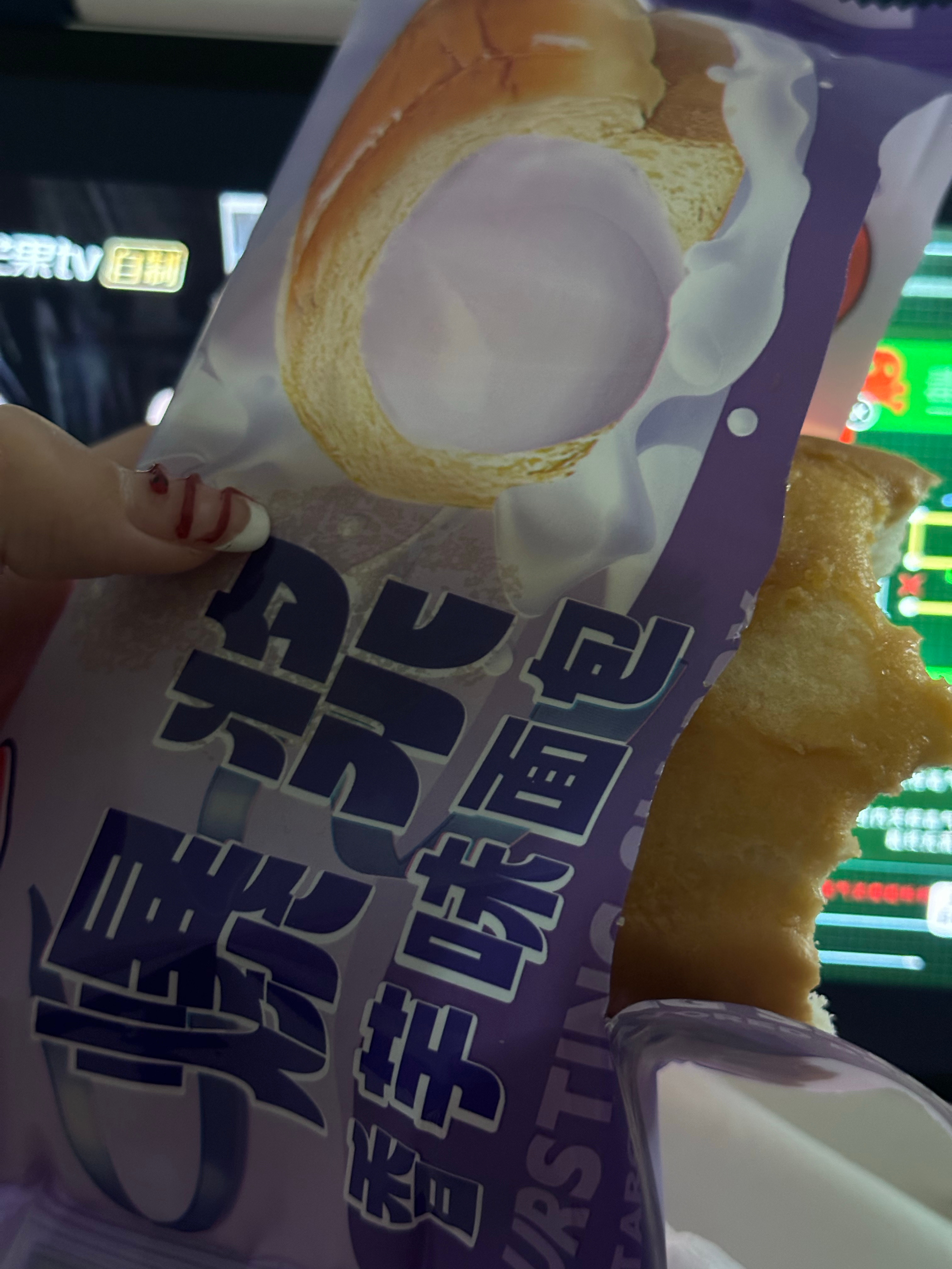 滚 