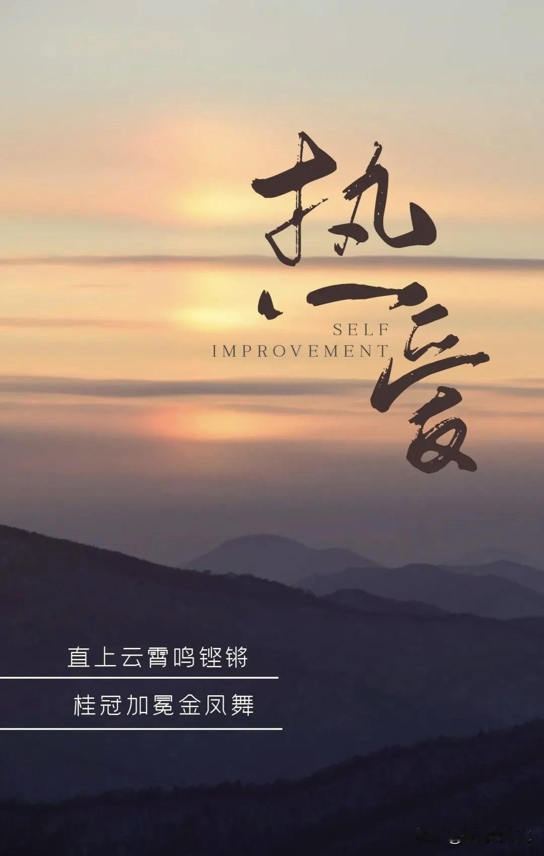 人生就像一只蝴蝶，没有破茧的勇气，哪来飞舞的美丽；生活就像一只蜜蜂，没有勤劳和努