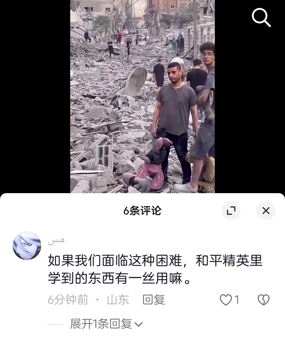 这是认真的吗？真以为打游戏会用武器现实就会用了？[允悲][允悲][允悲] ​​​