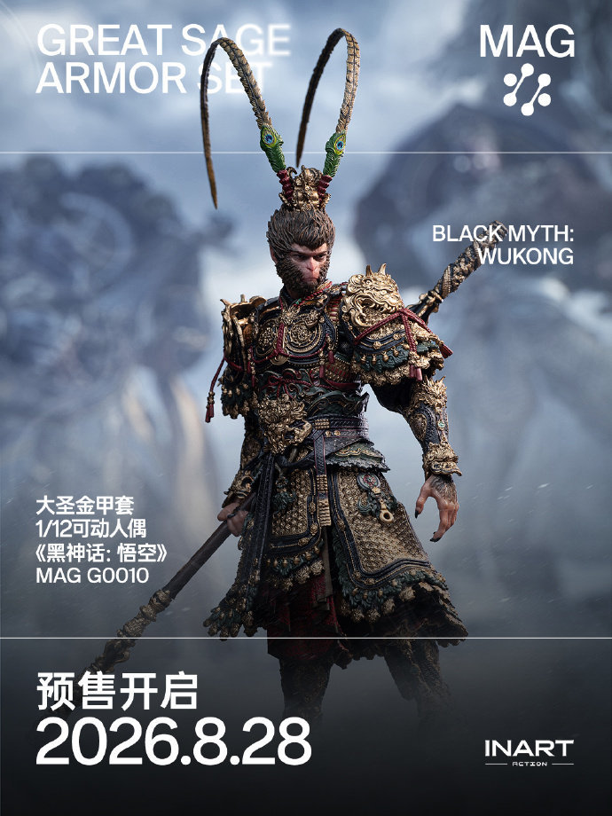 《黑神话：悟空》虎先锋+1/12大圣套装手办曝光！！INART Action 官