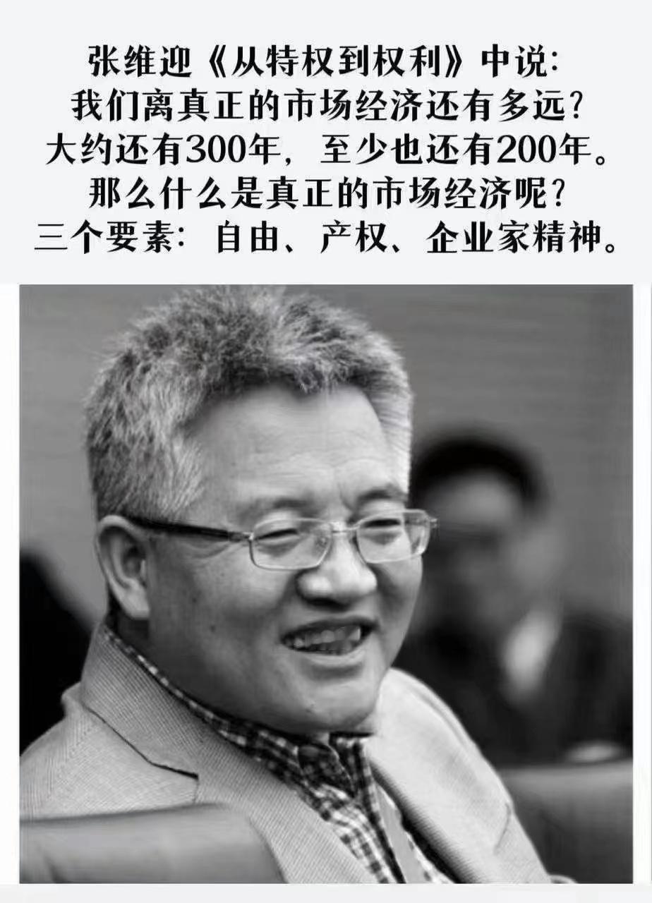 问：当一个国家处于人口红利的时期，为什么这个国家其他类别的资产（比如股票）往往涨