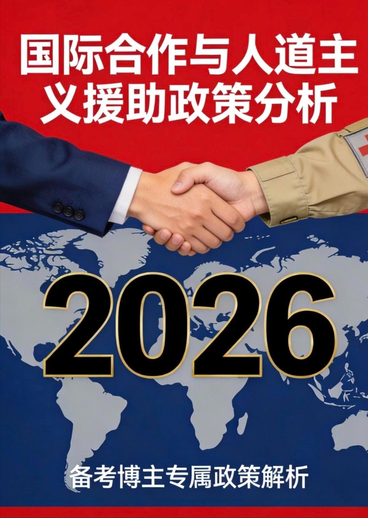 中非合作变味了？一味善意换不来尊重，无底线帮扶只会滋生索取

冈比亚议员在中非合