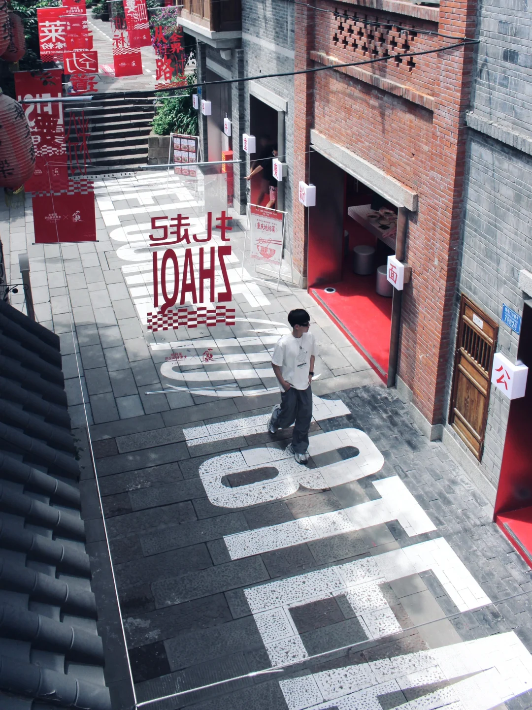 重庆拍照打卡📸一条不输洪崖洞的山城老街