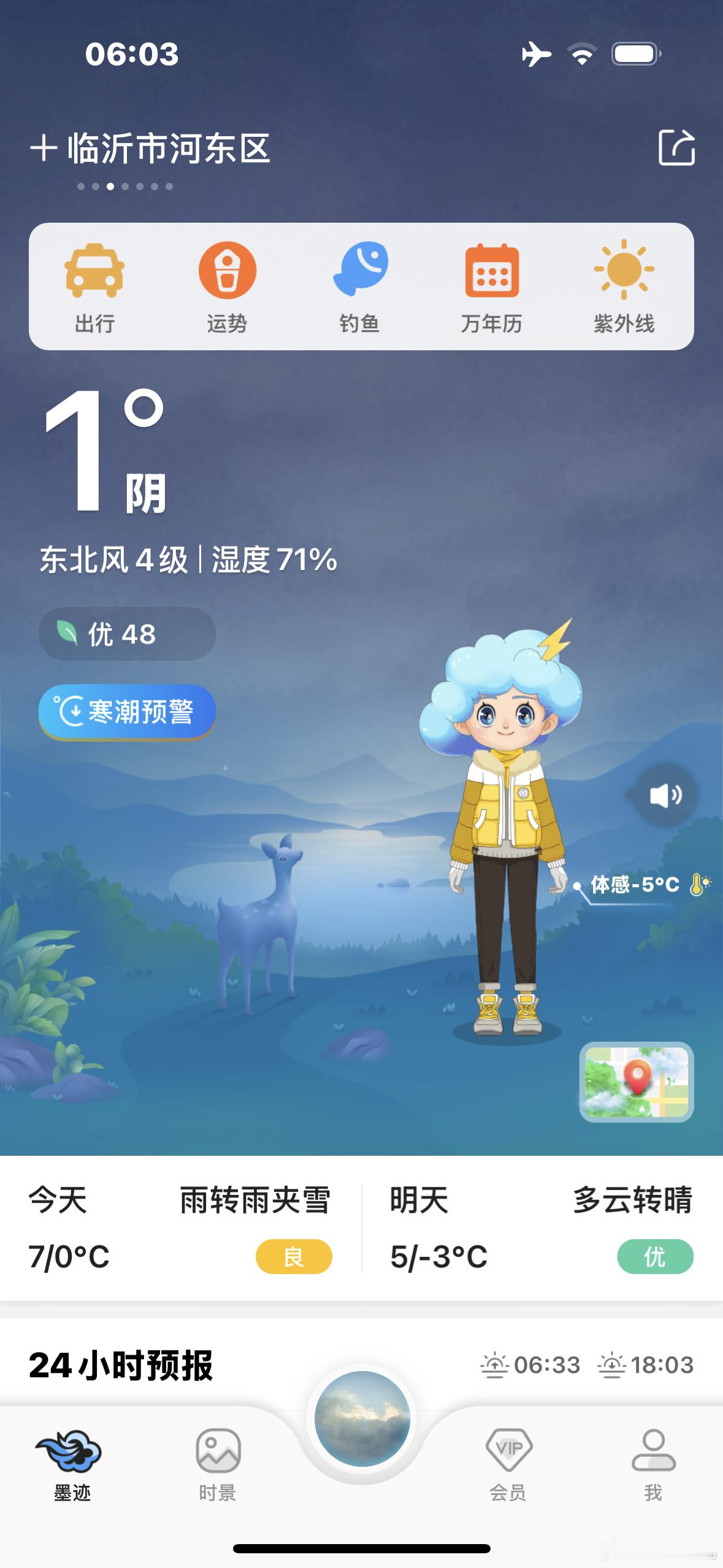 日常分享  这个体感还是放弃吧[裂开] 