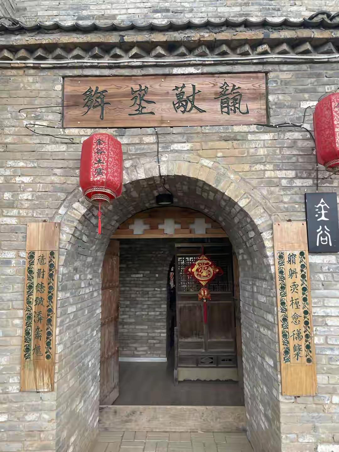 城墙上挂的牌匾，这四个字太难认了，我竟不认识一个字，有认识的老师吗？