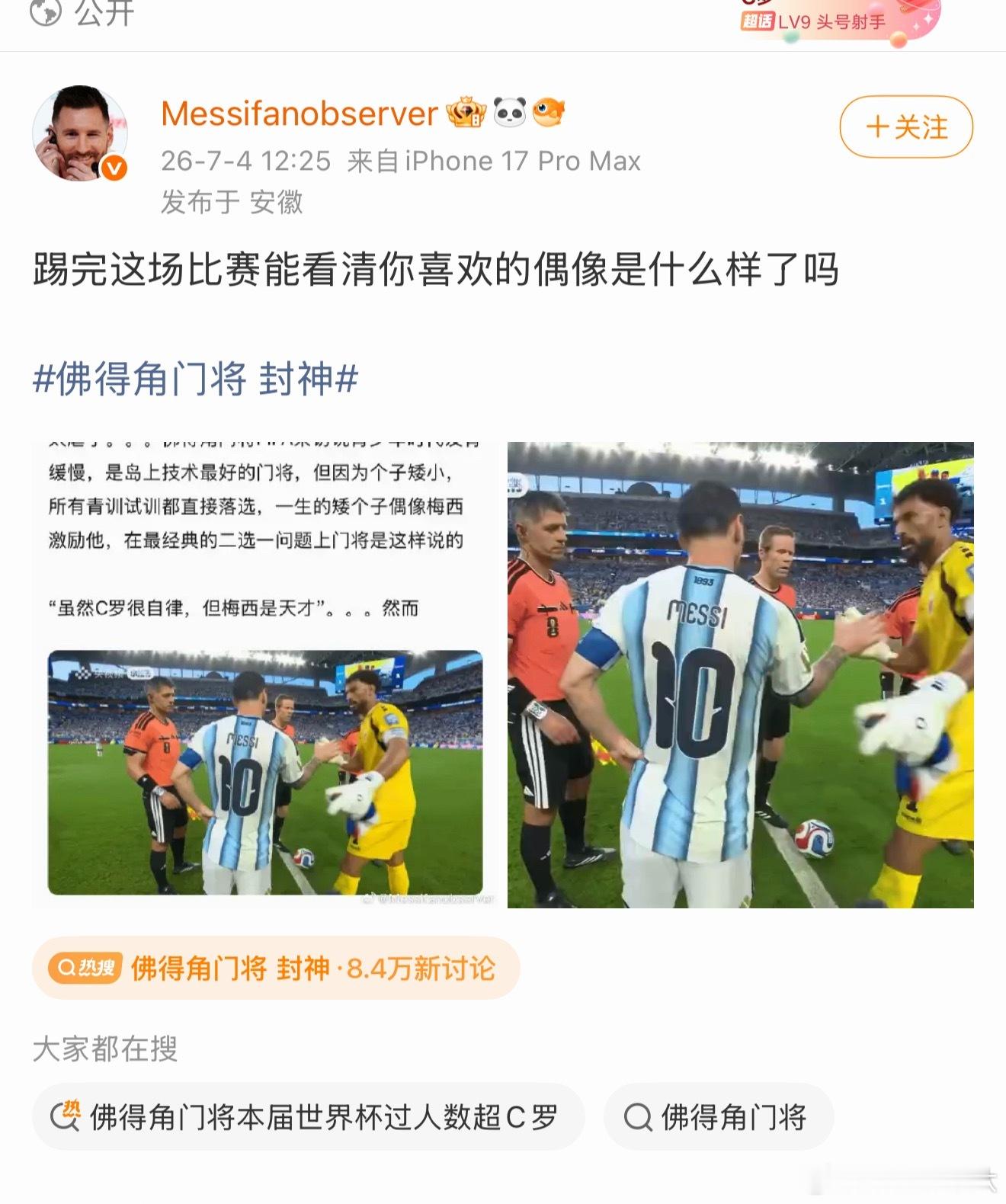 哎ob姐真的是那种标准的别人走过去笑了一下就觉得实在是笑话自己阴暗的像个蟑螂般的