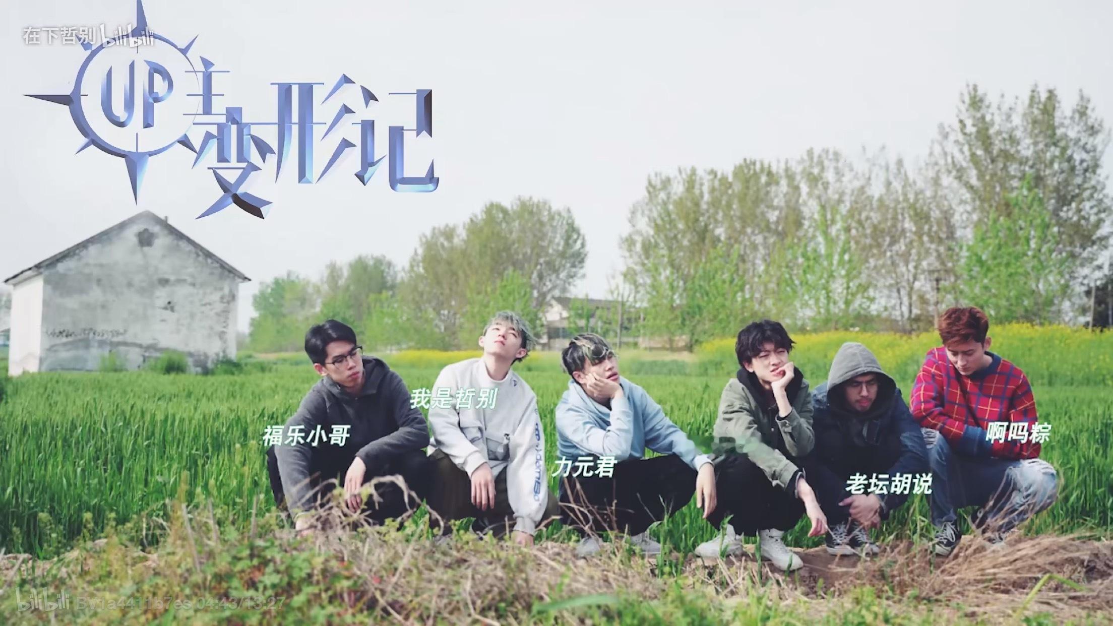 这张宣传照虽然每个人都很邋遢但是真的精准捕捉到了每个人的气质 牛 