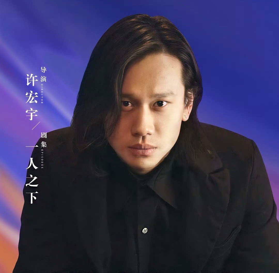 #许宏宇勇闯漫改赛道第二章镖人# 绝了！镖人也要影视化了啊！还是异人之下的导演，