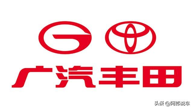 广汽丰田最近在新能源车圈，直接放出了两项“责任兜底”政策：三电故障自燃就赔新车，