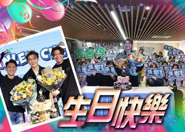 【On.cc】張景淳偕粉絲慶生　 羅天宇神秘現身送「親密」驚喜藝人張景淳今日（2