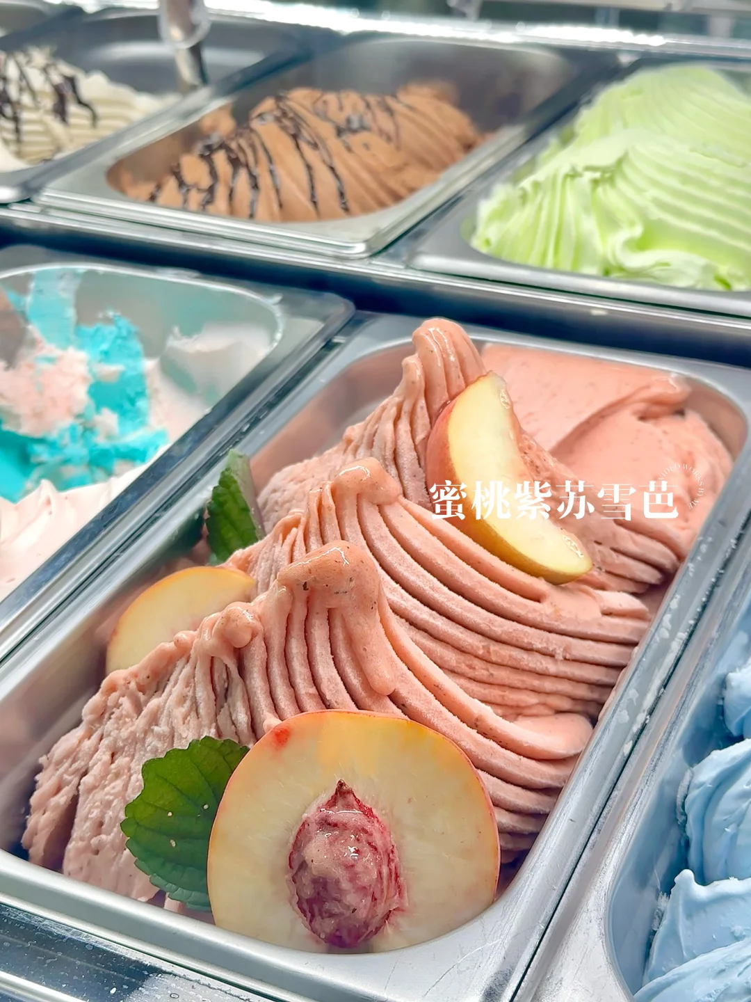 我宣布！蜜桃冰淇淋是最好吃的！！