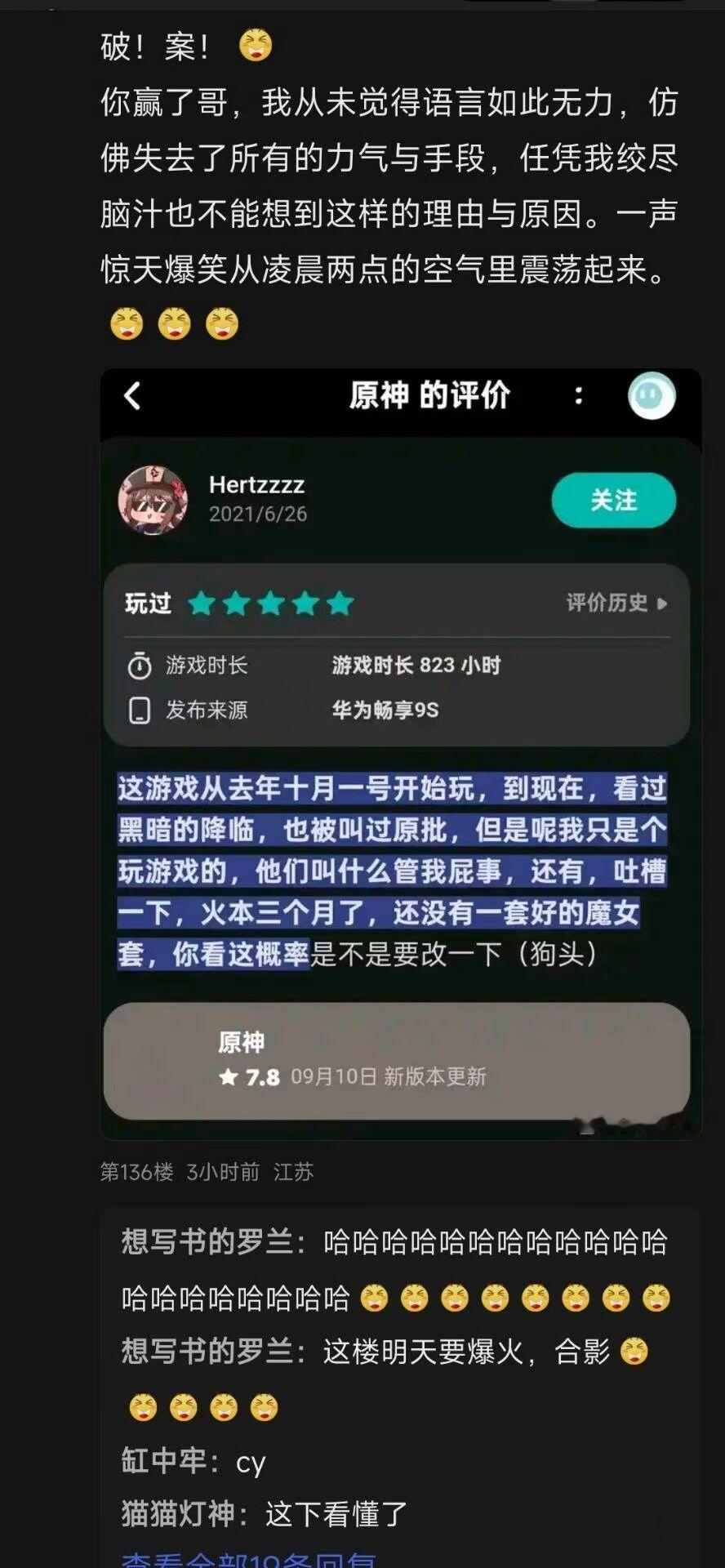 《空洞骑士：丝之歌》中文翻译“笑话大全”，大家还是太有才华了[哈哈]（via S