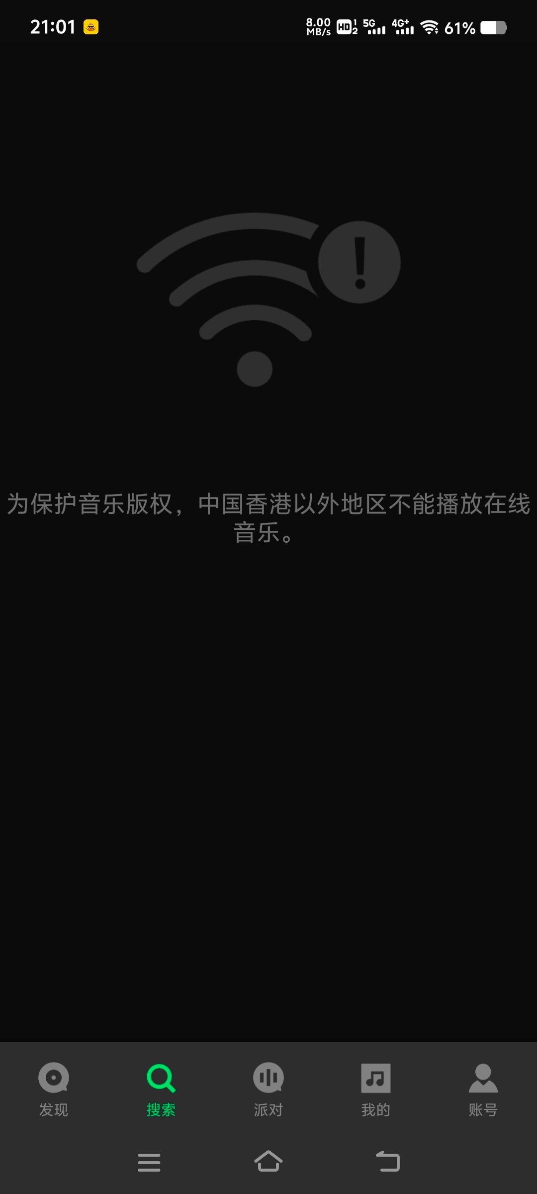 陪跑不了了，我翻不过去