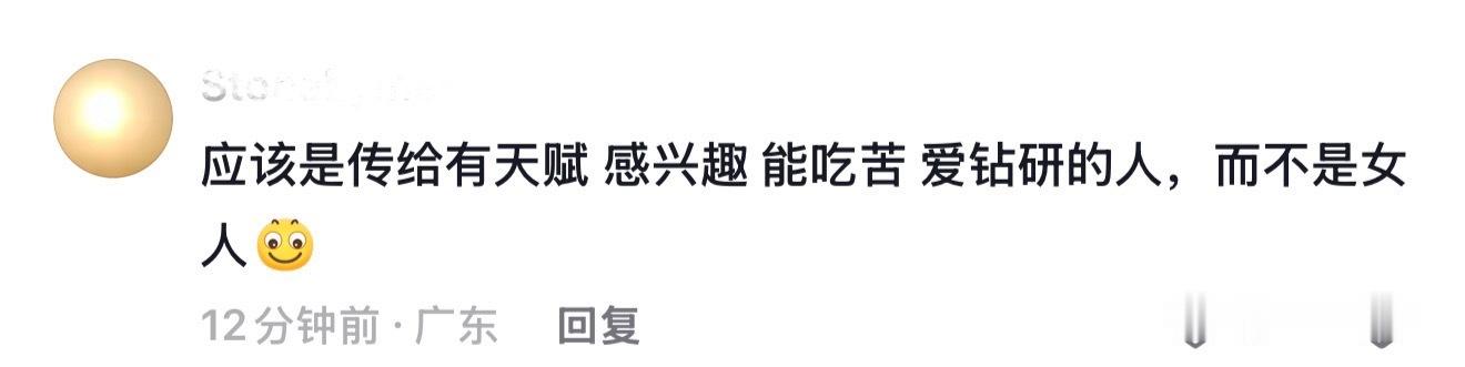 ta咋了 