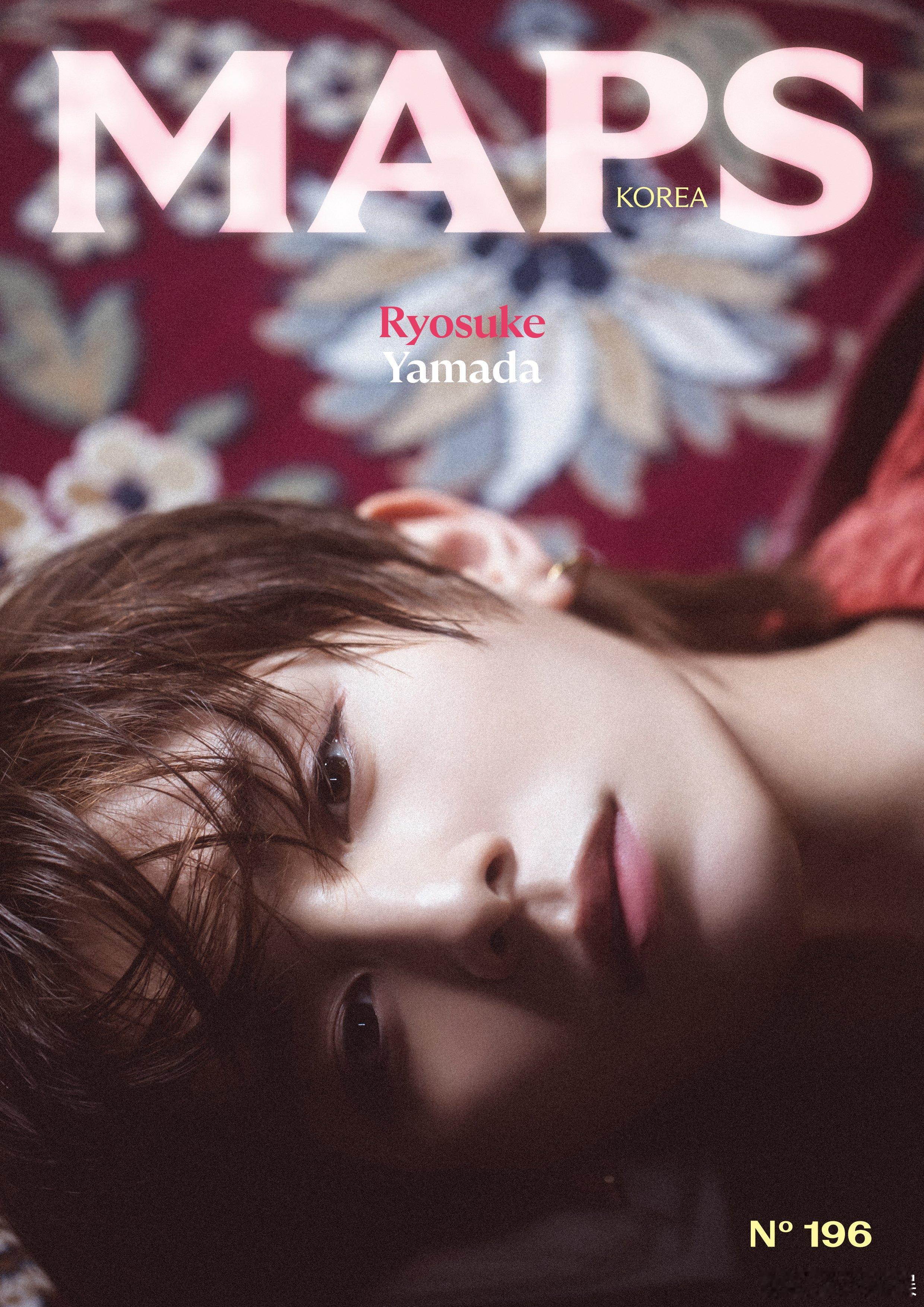 山田凉介将登上韩国与日本合作打造的时尚杂志《MAPS》日韩特辑最新一期杂志封面！