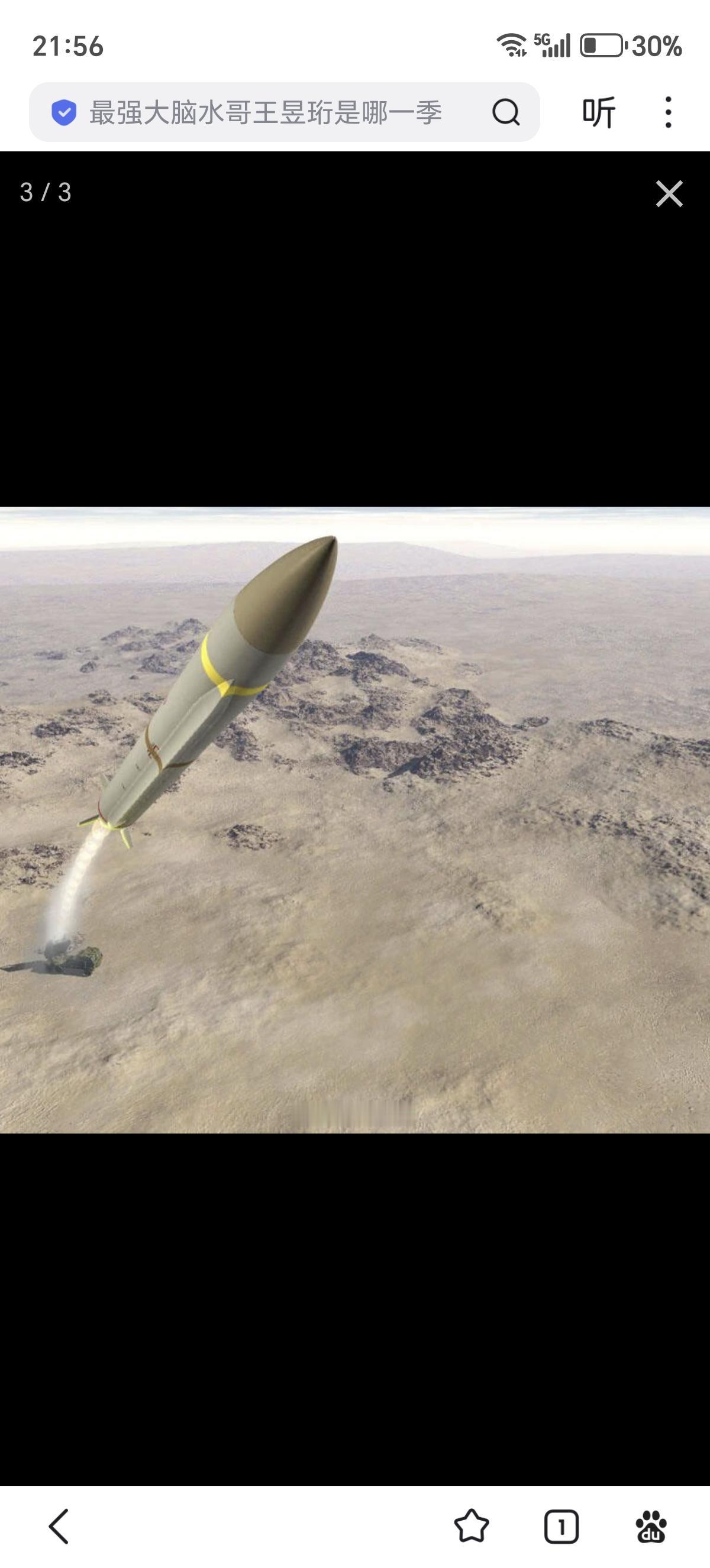 诺斯罗普・格鲁曼与韩华航空航天签署合作协议，将共同为诺斯罗普・格鲁曼的先进反应打