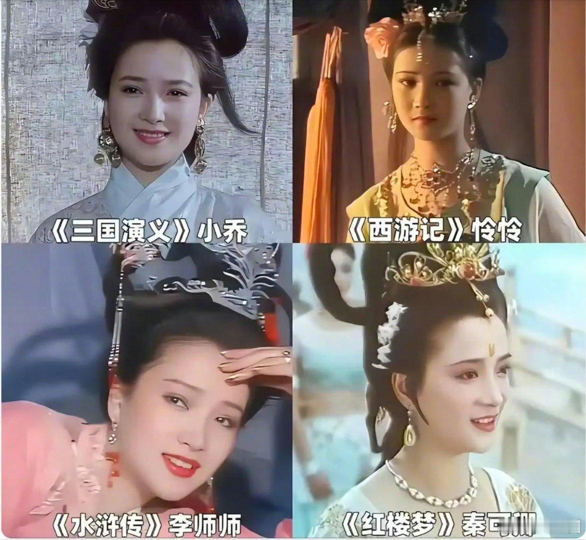 演员何晴去世何晴是出演过中国四大名著的演员。她扮演的角色都看过。印象深刻。一代人