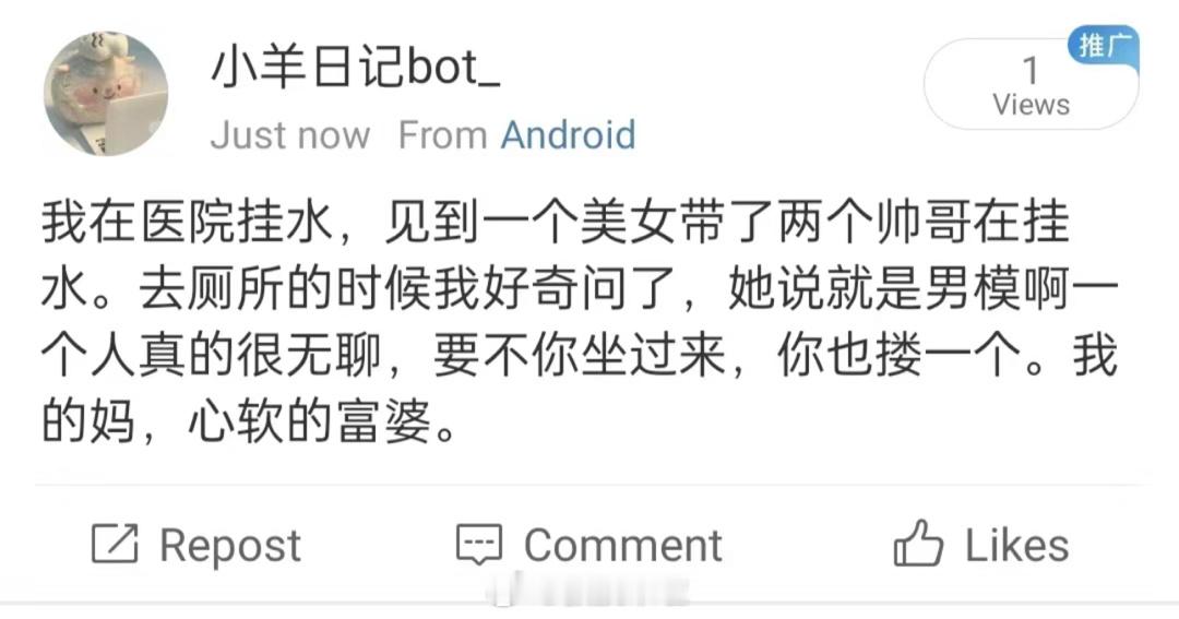 哈哈哈哈哈哈哈哈哈哈哈哈心软的神没有心软的富婆遇上了 ​​​