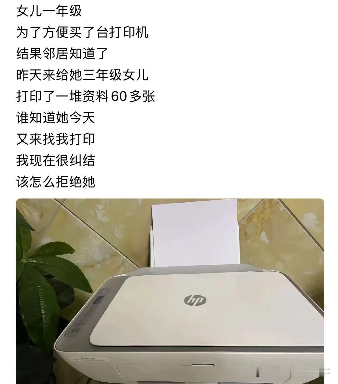分几种温和不得罪人的拒绝话术，从委婉暗示到直接划清界限，按需选用
 
一、委婉暗