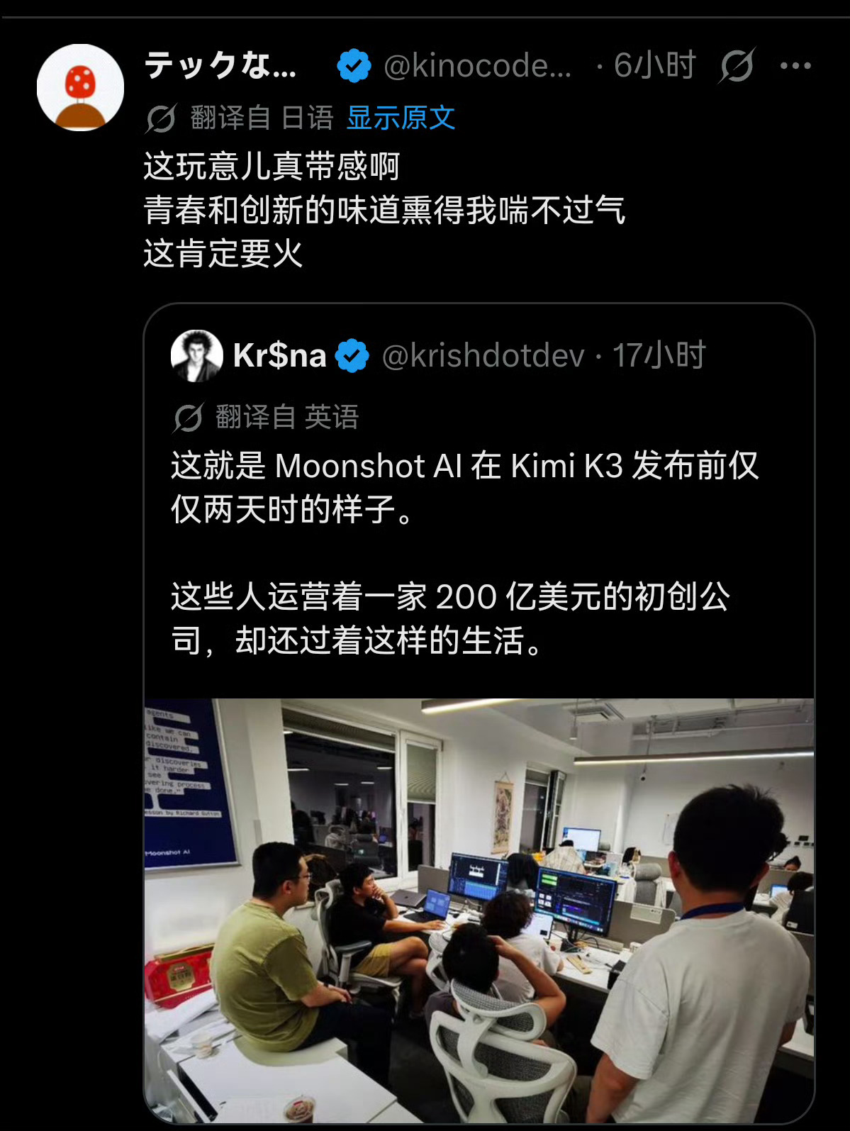 科技佳ZHJKimi K3这次真的狠狠出圈了2.8万亿参数拿下全球最大开源模型头