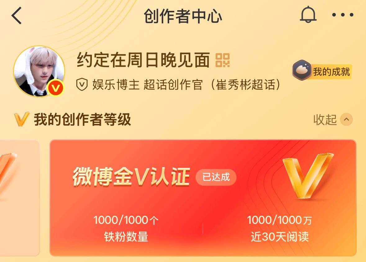 嗯所有人马上看我头像右下角那个红红的东西历经千辛万苦终于有红b了感谢好友圈的支持