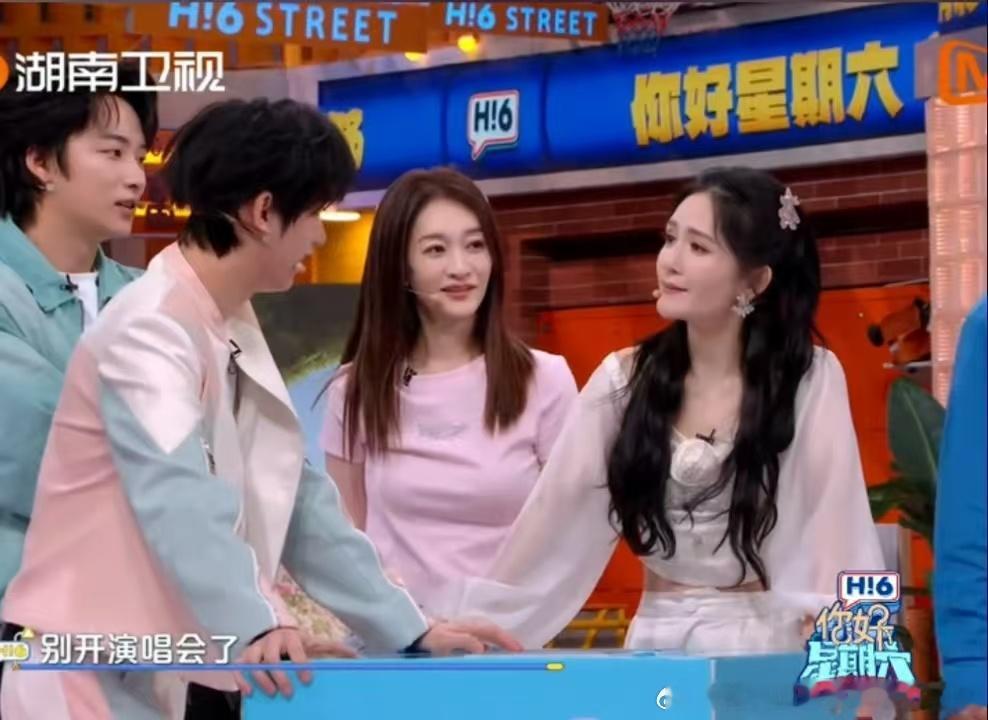 谢娜让丁程鑫暑假别开演唱会了谢娜一把推开丁程鑫你好星期六节目里两人趣味对话不断，