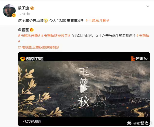 丞磊徐若晗圈内人缘丞磊徐若晗剧宣人脉丞磊徐若晗圈内人缘，丞磊徐若晗剧宣人脉，丞磊