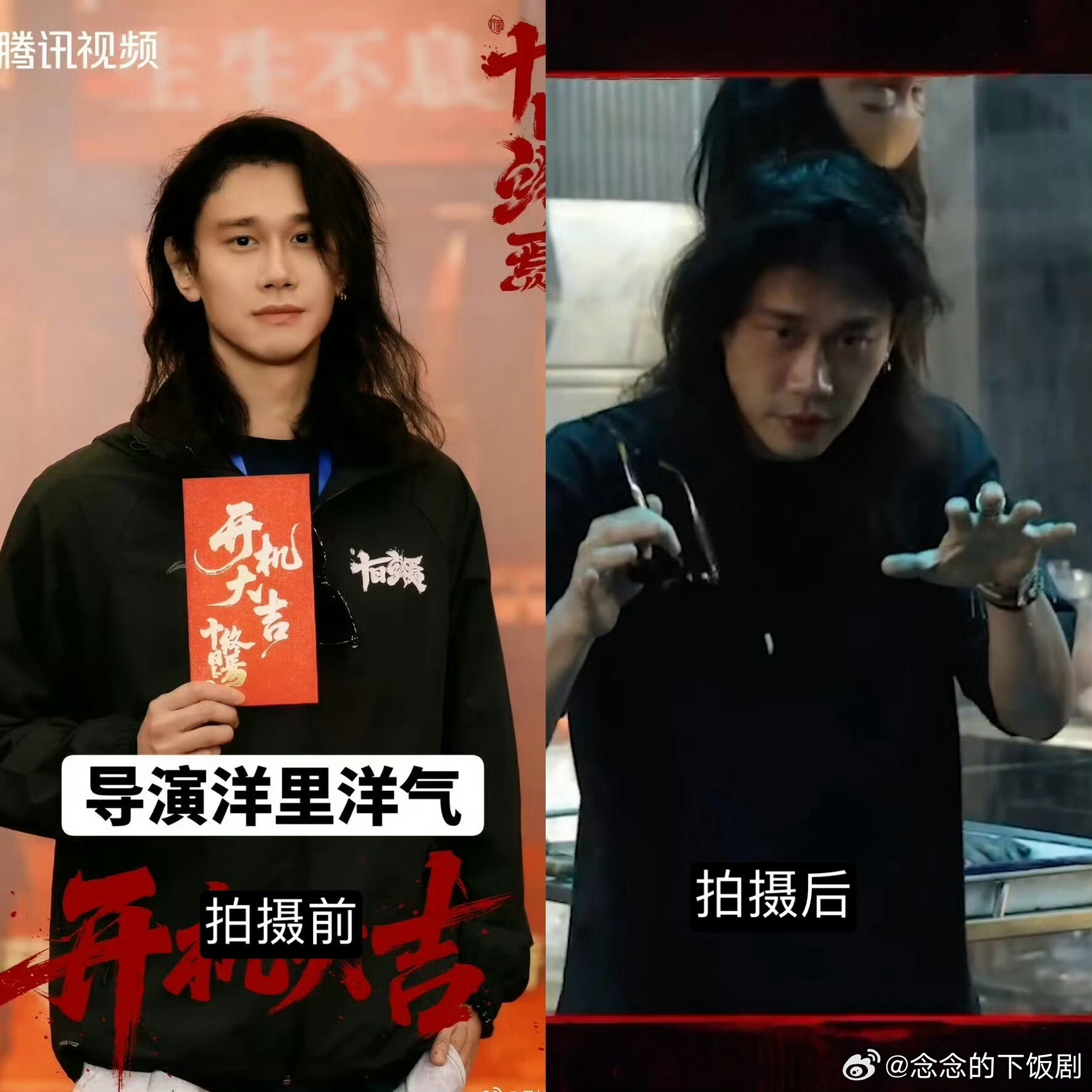看导演编剧状态十日终焉这把稳了十日终焉导演编剧状态稳稳的很安心啊，看看他们的状态