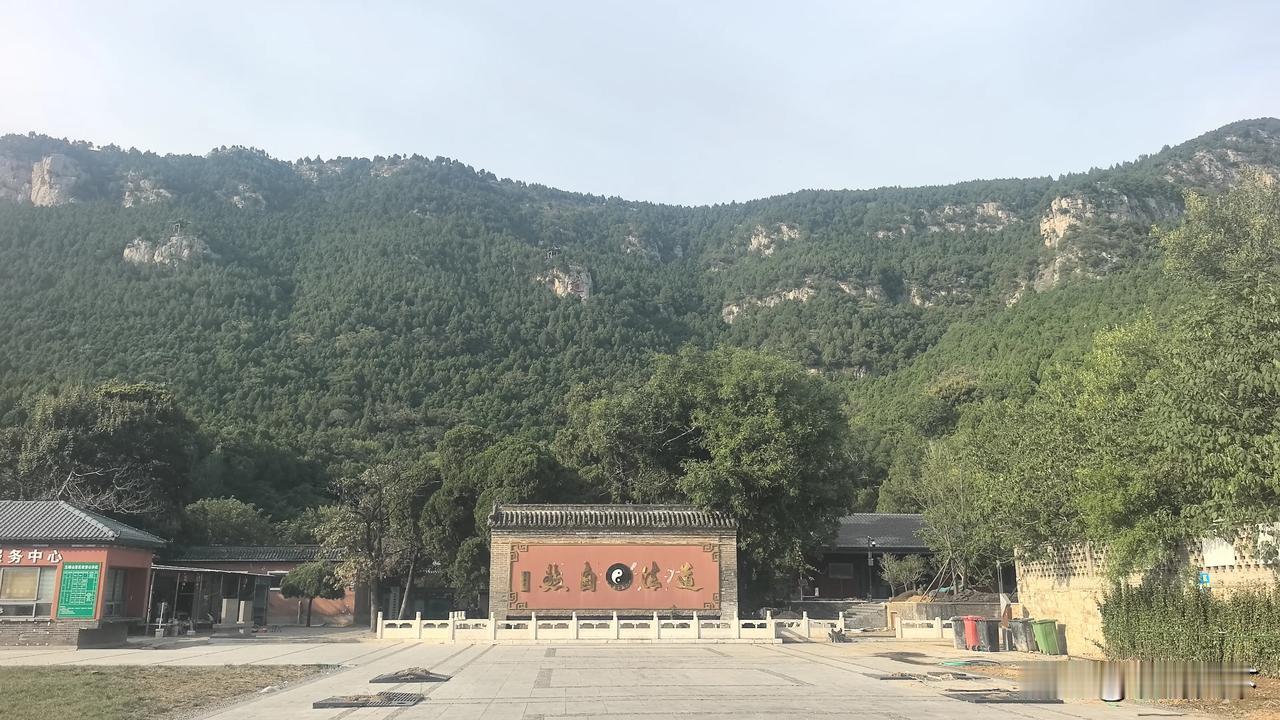齐鲁仙境五峰山