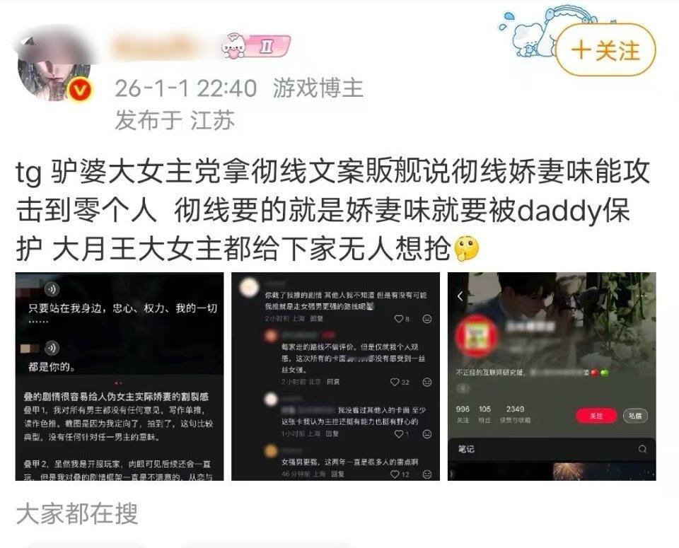 老头线一眼可分辨的女王和🪝，给大月王深⃟喉⃟送戒指，献上一切表忠诚的舔⃟垢⃟下