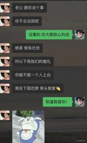 社恐确实有可能这样[允悲] ​​​