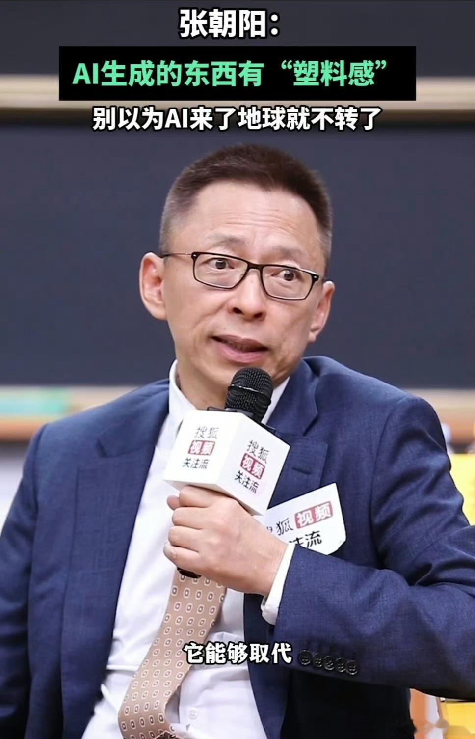 别以为AI来了地球就不转了AI可以快速产出海量图文内容，却很难产出真正有灵魂的作