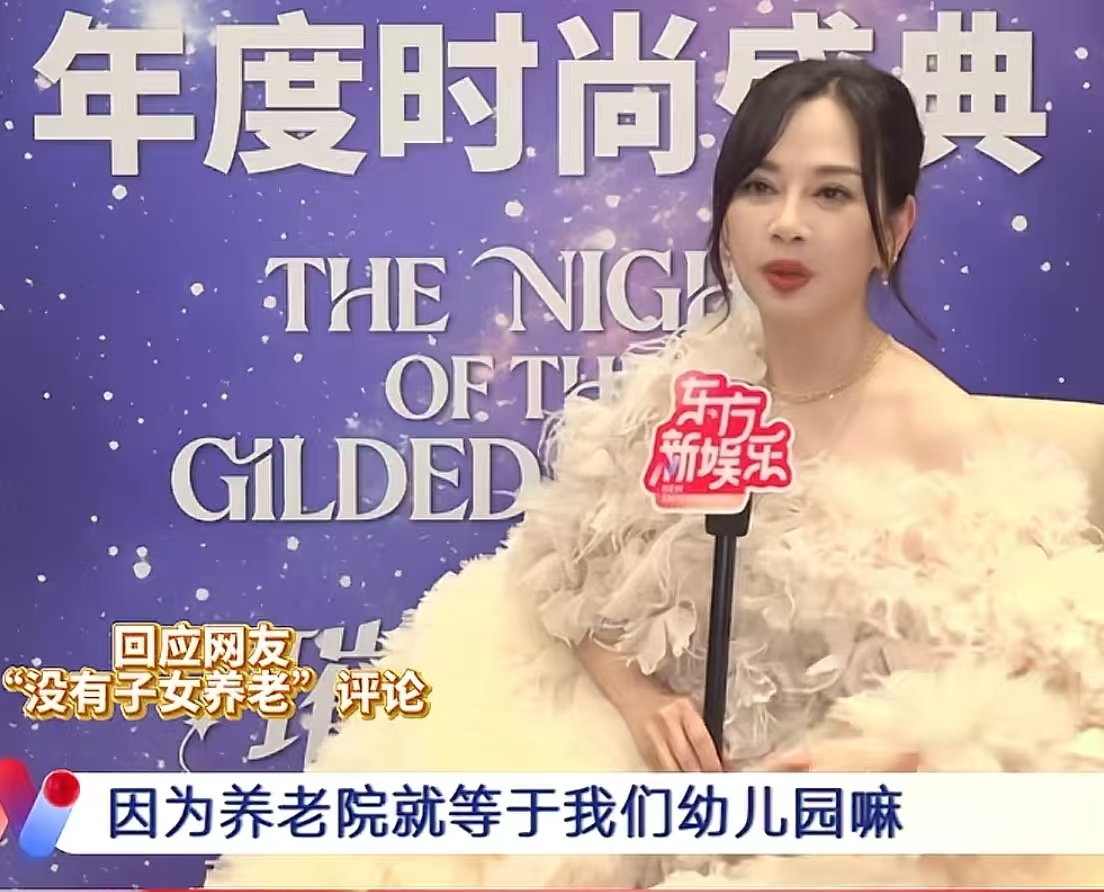 #陈松伶不抗拒晚年进养老院#【《天涯歌女》女演员结婚多年无子女，外甥女称“（你）