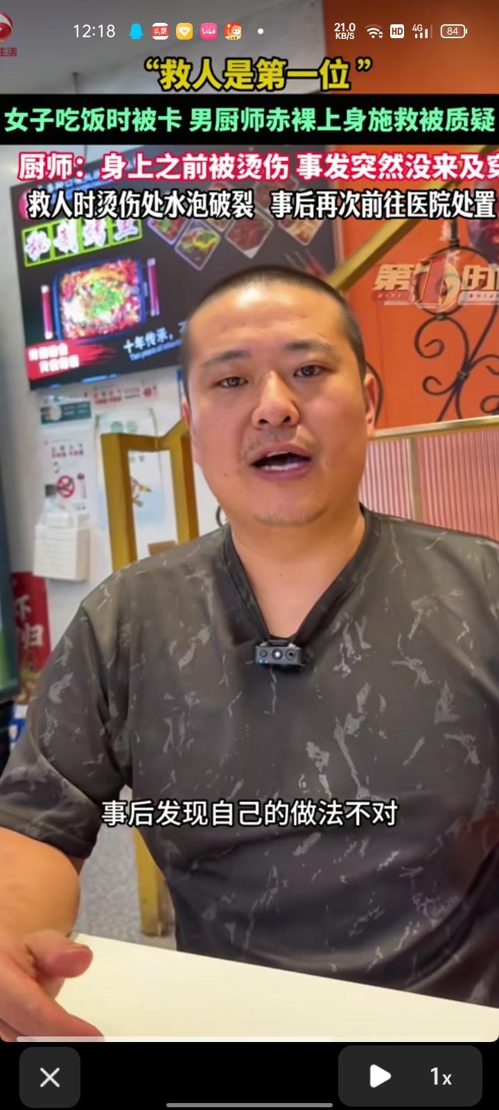 6月14日，江苏苏州。女子就餐时被异物卡喉，同行朋友和店员马上用海姆立克法帮忙，