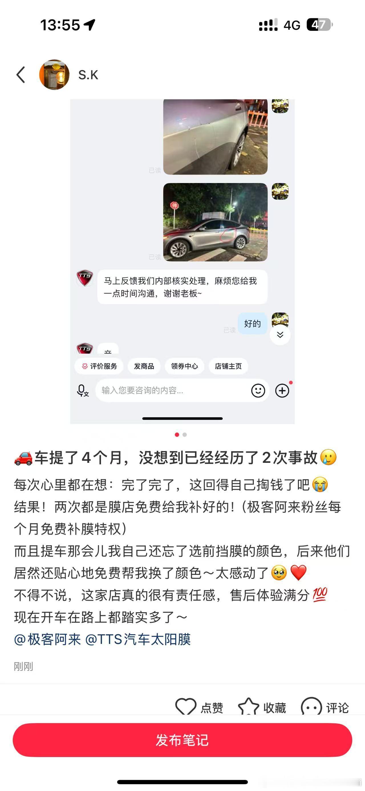在我这4499元就能贴一套8.5mil厚度的透明车衣质保8年，如果后期使用有剐蹭