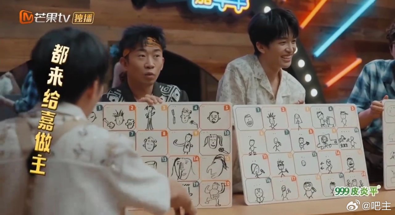 杨迪把维嘉画成开瓶器了一边心疼委屈的维嘉，一边忍不住反复欣赏这幅开瓶器抽象大作。