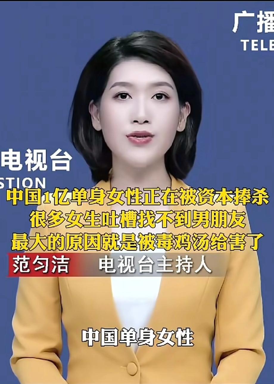 这次我必须站央妈！说真的，现在男女对立越来越僵，真不是谁故意挑事，而是


有些