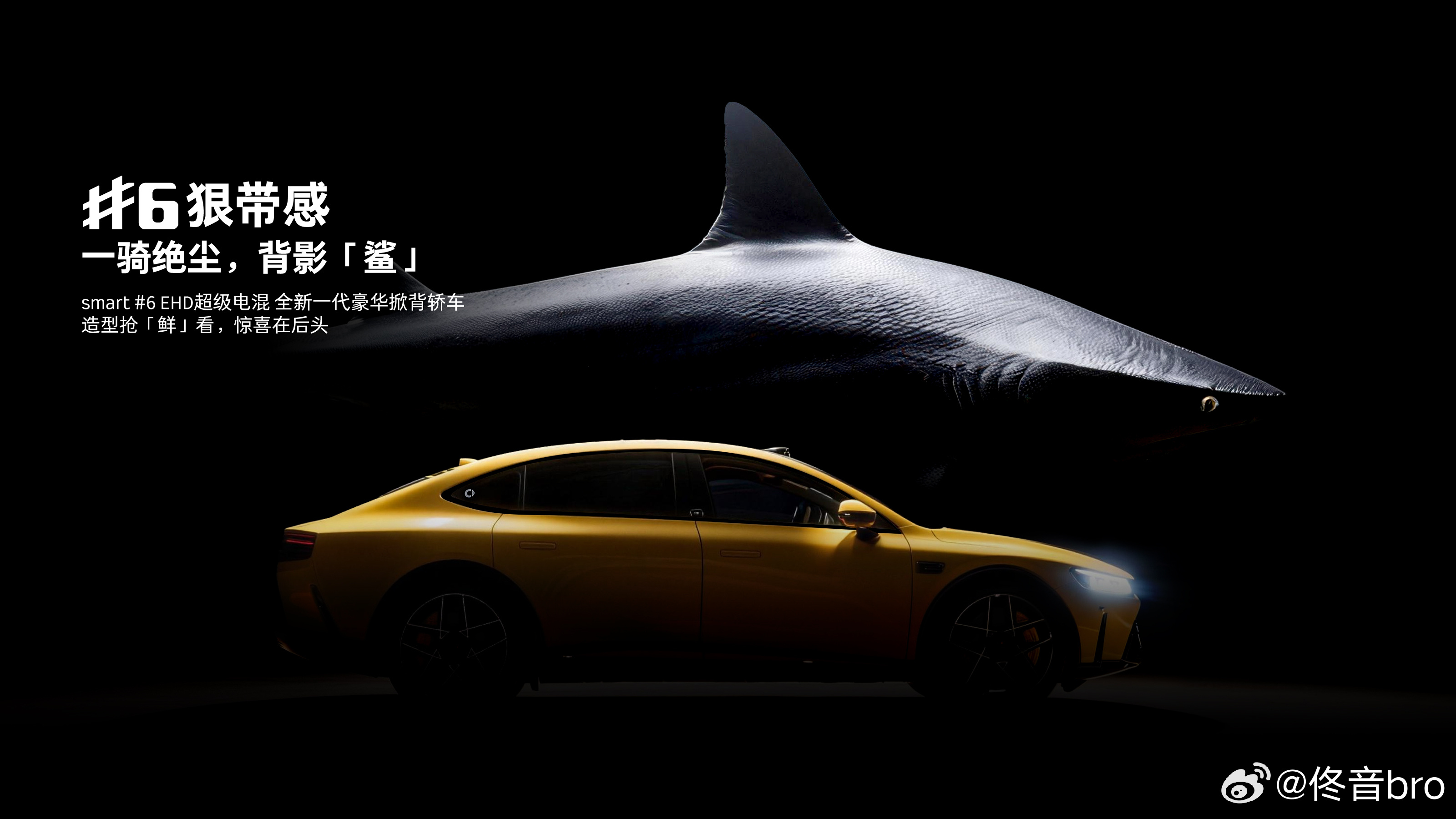 smart不玩装饰学 ，全新smart精灵6号当下车圈不少“空气装饰学”敷衍了事