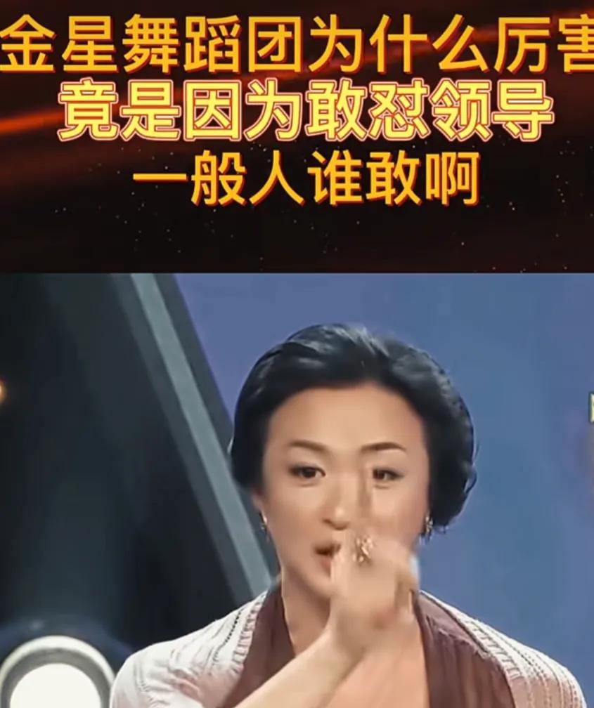 金星正能量舞蹈演员#