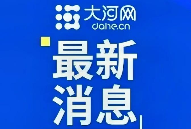 10月25日，银行巨头们放大招了！你的房贷利率，可能要降了！不是所有人都有份，北