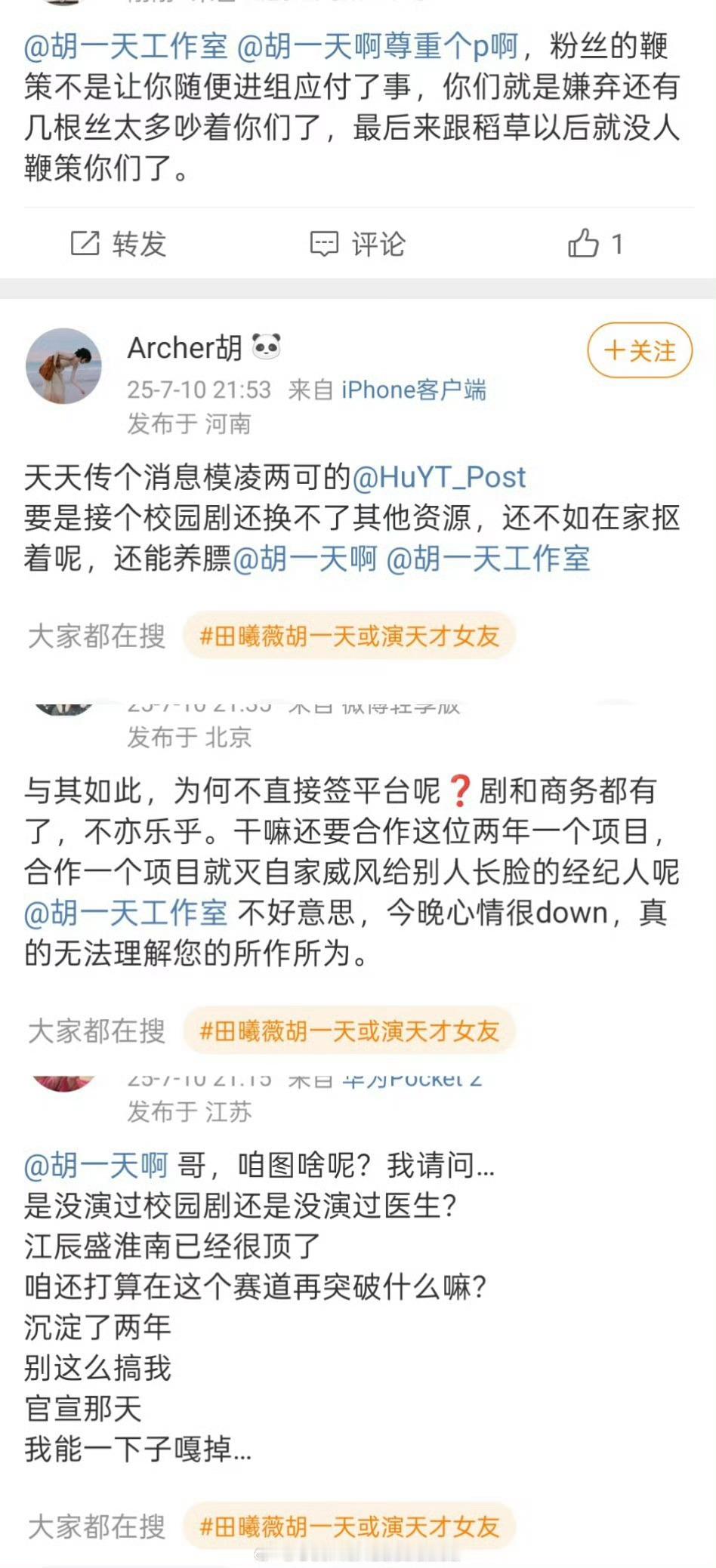 粉丝觉得1day的优势是？1，适合男频？2，适合古装？3，适合谍战？4，适合年代