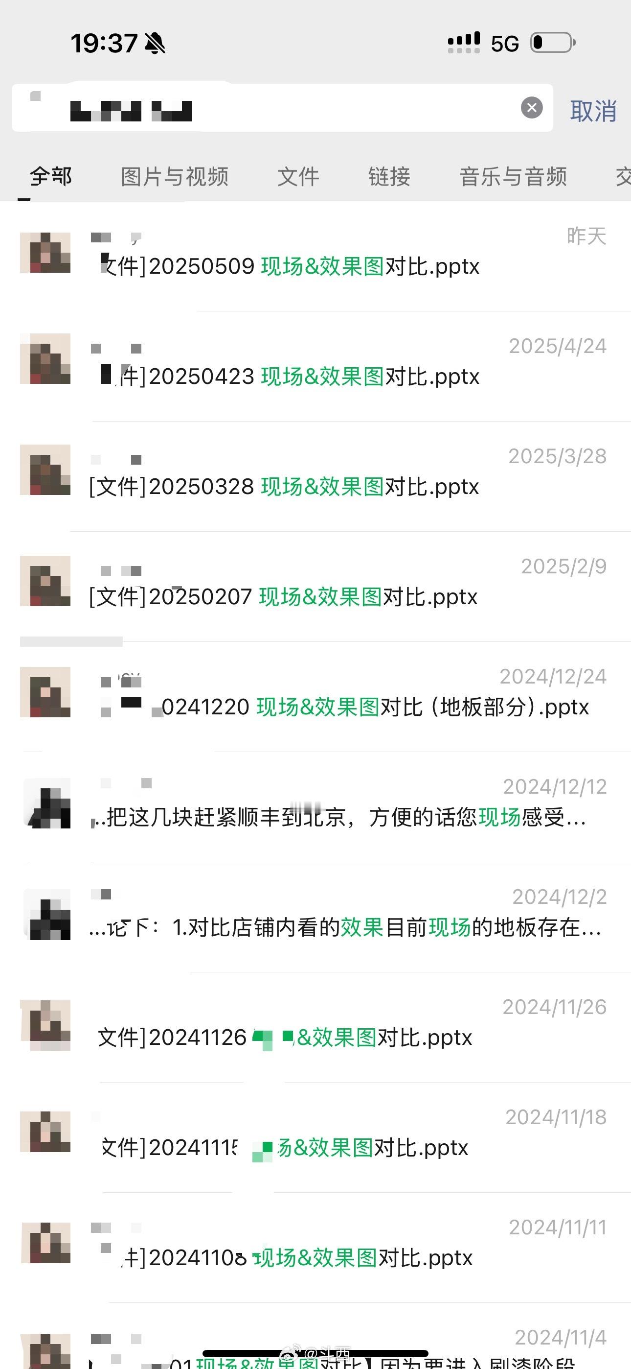 给一大佬装修家， 大佬助理负责日常协调，从第一天起就以“效果图和现场对比”的方式