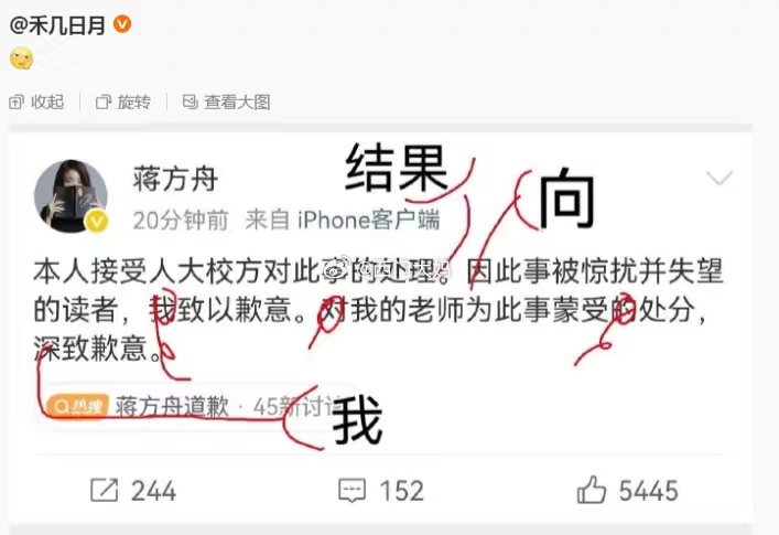 这一共才几个字啊写成这样…不说小学生，初中生也不至于吧？ 郝景芳说自己现在基本用