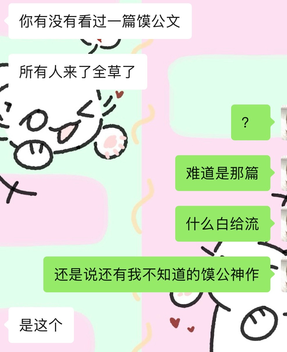 你说的对，但是《别糙我家1》是由绝望的公公自主研发的一款全新开放世界冒险游戏。 